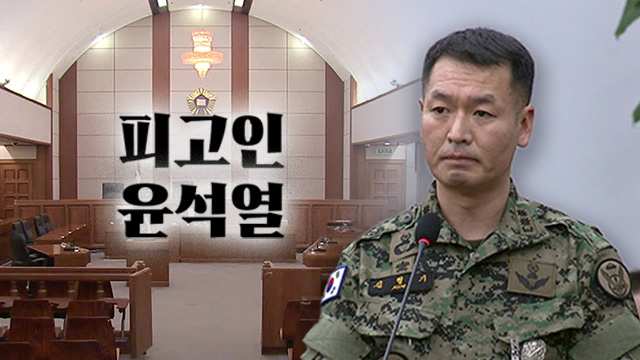 “사람에게 충성 안 해” 발언 되돌려준 대대장…내내 눈 감은 윤 전 대통령 [피고인 윤석열]④ 