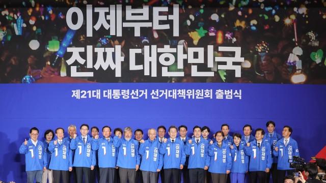 사진 출처 : 연합뉴스