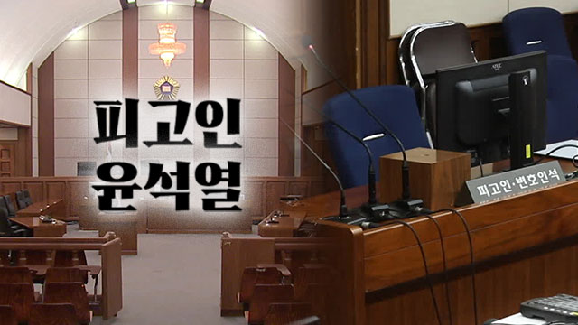 ‘선관위 체포’ 문건 건넨 ‘민간인’ 노상원…“날 단장이라 불러라” [피고인 윤석열]⑯