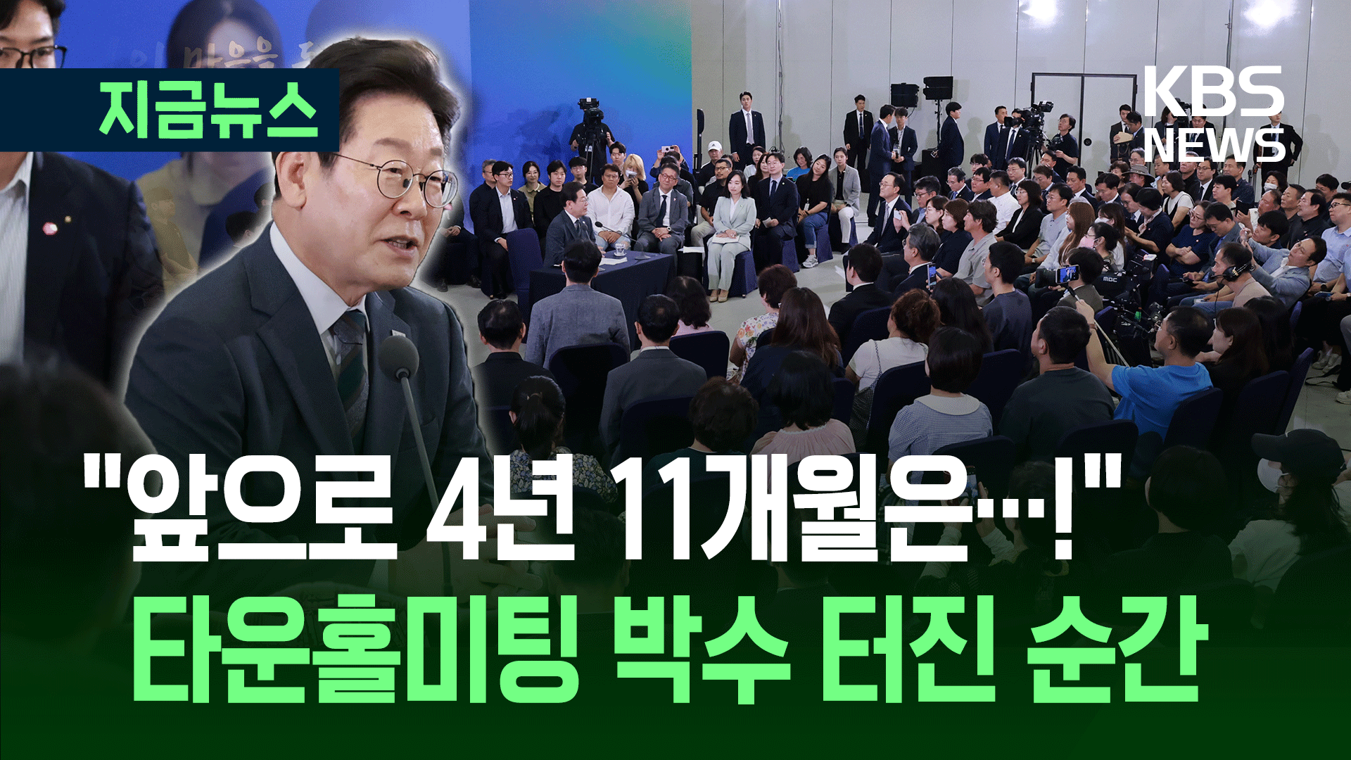 “서울서 멀수록 더 드린다…4년 11개월, 지역화폐 걱정 마세요” [지금뉴스]