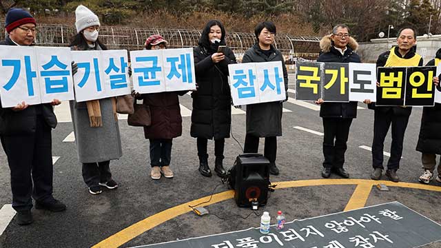 ‘가습기 살균제’ 애경·SK케미칼 유죄 판결 파기환송