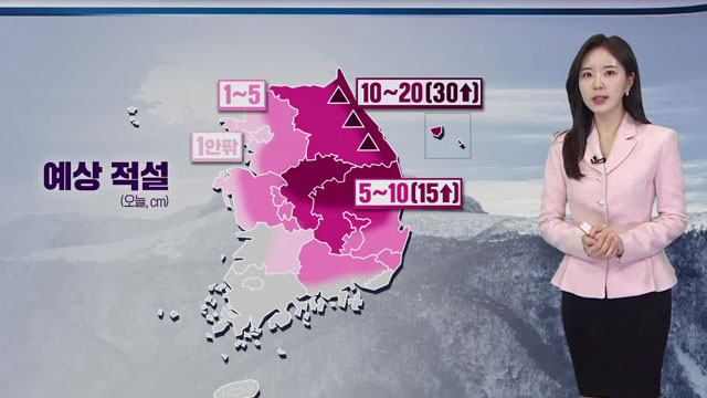 전국 대부분 눈 또는 비·중부·경북 시간당 3~5cm 강한 눈