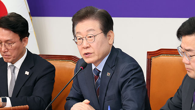 [속보] 이재명 “여당 제안 배우자 상속세 폐지 동의<br>…이번에 처리하자”