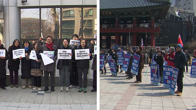 윤 대통령 석방 이틀째…도심 곳곳 탄핵 찬반 집회