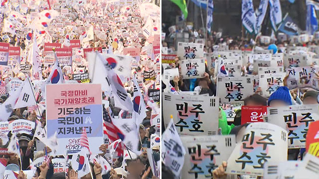 윤 대통령 탄핵심판 선고 앞두고 주말 전국 곳곳<br> ‘찬반 집회’