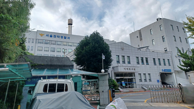 선관위에 ‘붉은 천’ 누가 파묻었나 조사했더니…경찰 “이미 출국한 외국인”