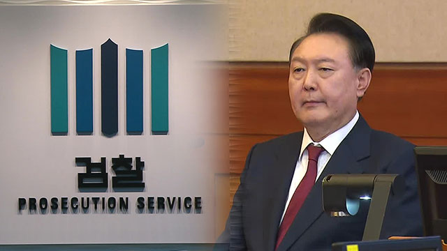 검찰, ‘비상계엄’ 윤 전 대통령 직권남용 혐의로 추가 기소