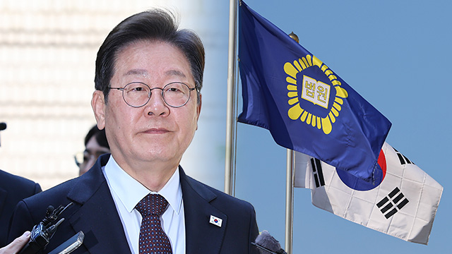 [속보] ‘이재명 선거법 파기환송’ 대법 소송기록 <br>서울고법 도착