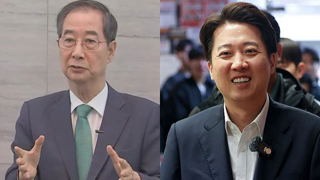 한덕수 “‘개헌 빅텐트’ 쳐야…<br>개헌 말바꾸기는 중대범죄”