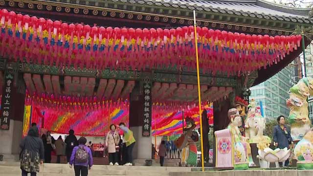 불기 2569년 ‘부처님오신날’…전국 주요 사찰서<br> ‘봉축 법요식’