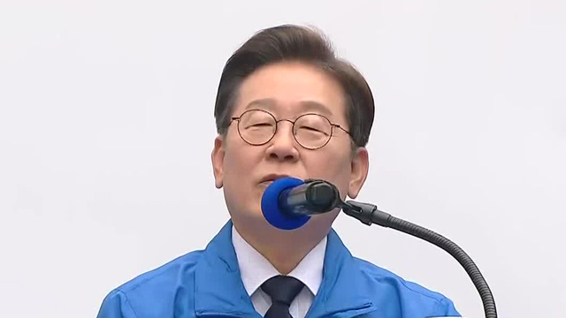 이재명, 부산 등 경남권 공략…<br>‘미래 선박 시장 선점’ 조선업 공약 발표