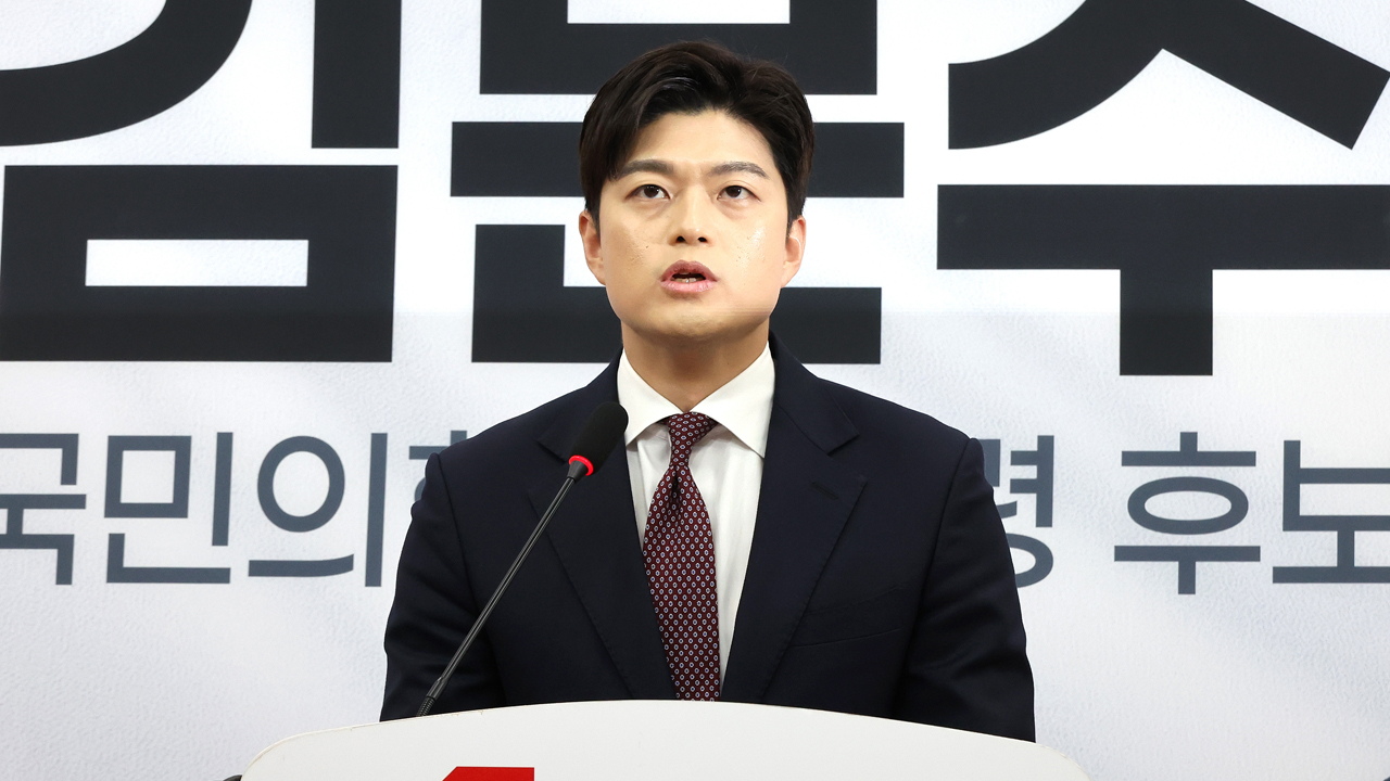“김용태, 윤 전 대통령 자진 탈당 권고”…“내란 사과나 하라”