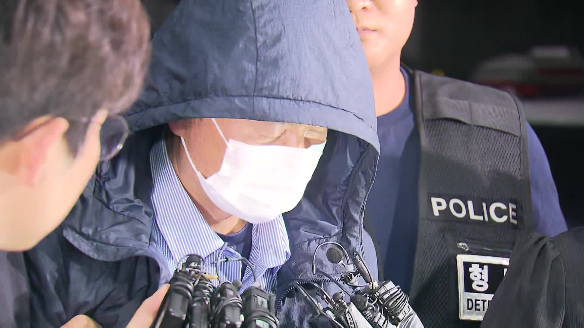 차철남 “3천만 원 안 갚아서 <br>살해”…오늘 구속영장 심사
