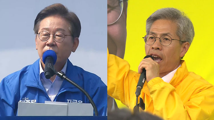 이재명 “지금도 내란 계속돼”…<br>권영국, 제주 찾아 유세