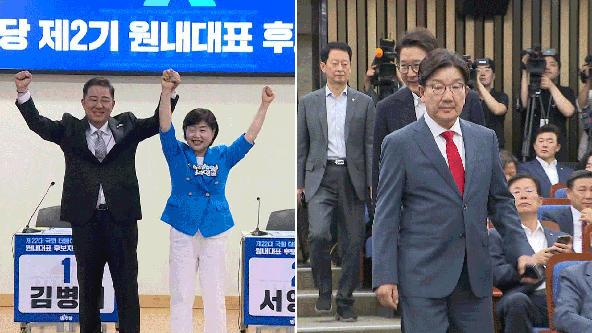 민주당 원내대표 후보자 합동 토론회…국민의힘, 원외 당협위원장 간담회 개최