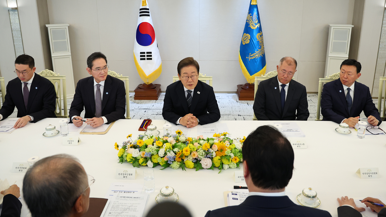 G7 앞두고 재계 회동…관세 대응·성장 전략 논의