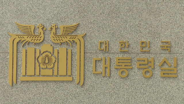 ‘20조+α’ 2차 추경 곧 발표…대통령실 “선별 지원, <br>결정된 바 없어”
