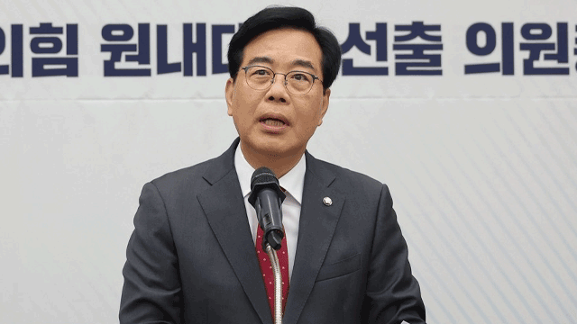 국민의힘 신임 원내대표에 3선 송언석 의원