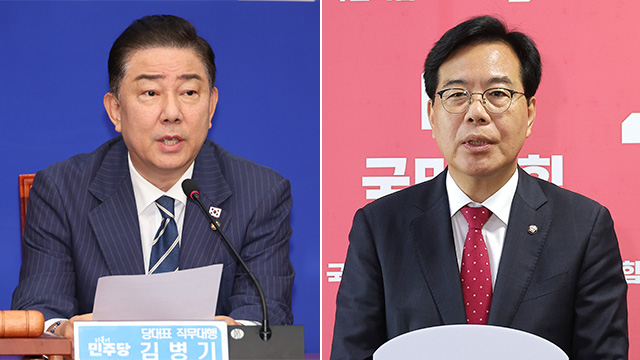 [속보] 김병기-송언석 국회서 회동…추경·원구성 논의할듯