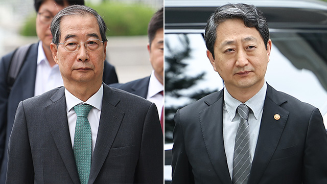 내란 특검, 한덕수 전 국무총리·안덕근 산업통상자원부 장관 소환
