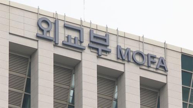 [속보] 외교부, 유네스코 ‘군함도 논의’ 무산에 “유감<br>…일본에 약속 이행 요구할 것”