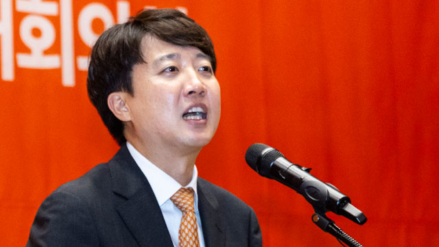 [속보] 개혁신당 당 대표에 이준석…단독 출마해 <br>98.22% 찬성표