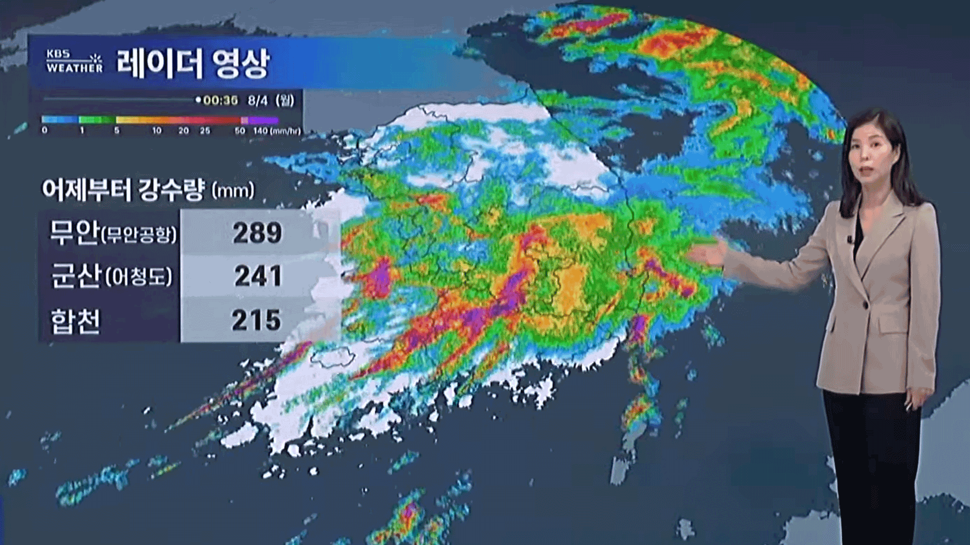 아직 끝나지 않았다…<br>이번 주 잦은 폭우 비상