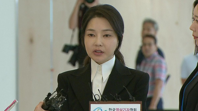 김건희 여사, ‘피의자 신분’ 출석…이시각 특검 사무실