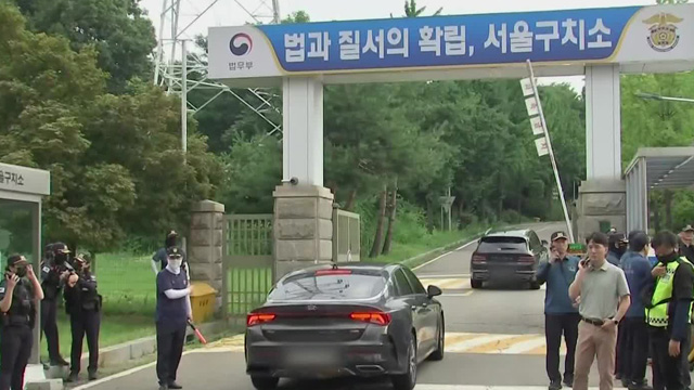 尹 체포영장 집행 재시도 또 불발…“부상 우려”