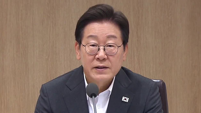 “사면 핵심은 통합과 민생회복<br>…정치복원 계기 되길”
