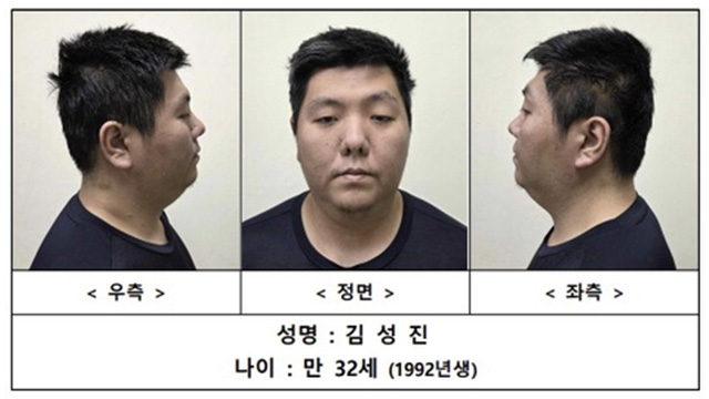 ‘미아동 마트 흉기난동’ 김성진 <br>1심 무기징역 선고