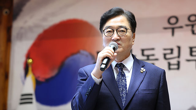 [속보] 국회의장실 “중국, 9월 3일 전승절 행사에 <br>우원식 의장 공식 초청”