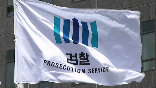 [속보] 당정대 “검찰개혁, 이견 없이 추진하기로 분명히 확인”