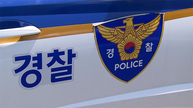 [속보] 용인 30대 여성 흉기피살 용의자 숨진 채 발견