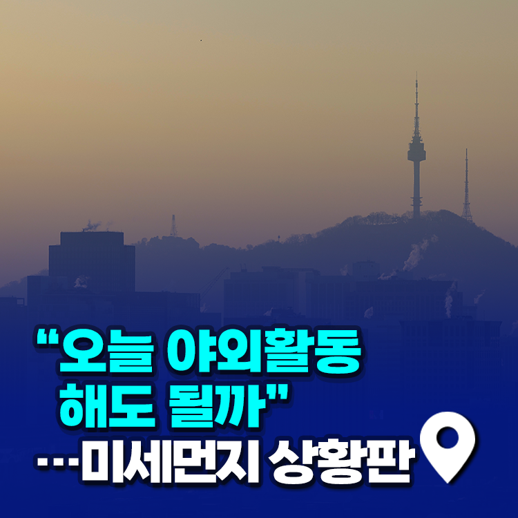 ‘공항·철창’…작은 단서가 한파 속 치매 노인 살렸다