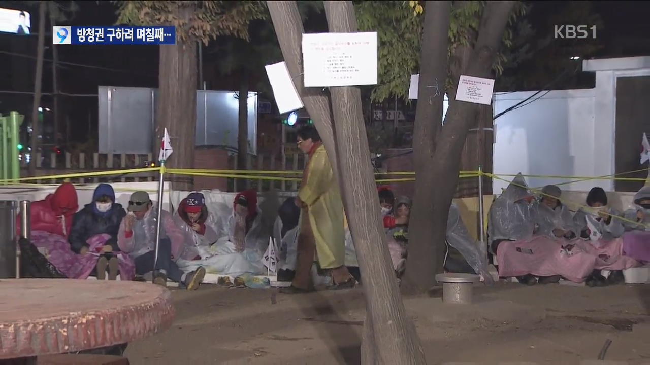 이석기 내일 첫 재판…방청권 확보 경쟁 치열