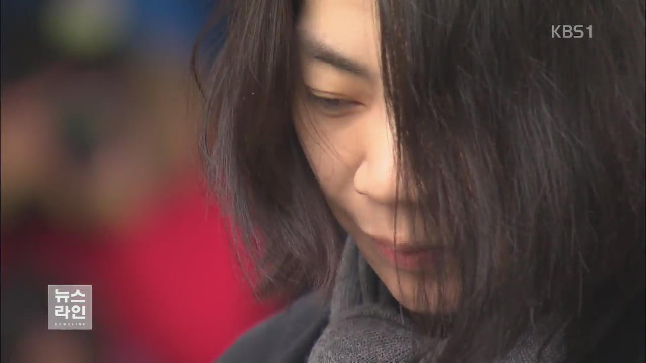 검찰, ‘땅콩 회항’ 조현아 전 부사장 징역 3년 구형