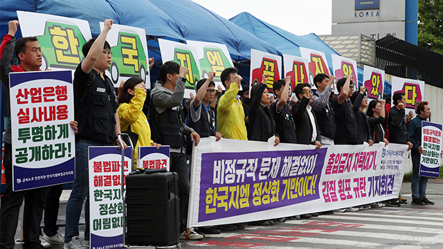 “비정규직 문제 빠진 한국GM 경영 정상화는 기만”