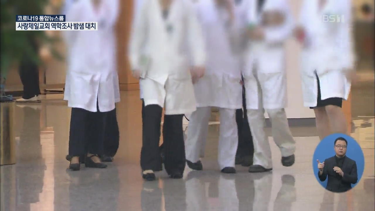 전공의 무기한 집단휴진, 이 시각 진료 현장