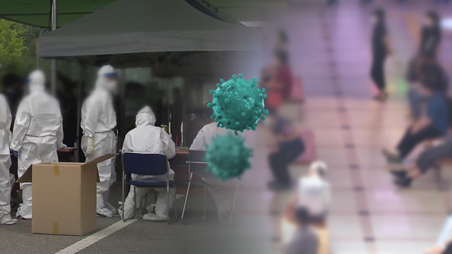 거리두기 3단계 시행되면?…“코로나19 초창기 유럽처럼”