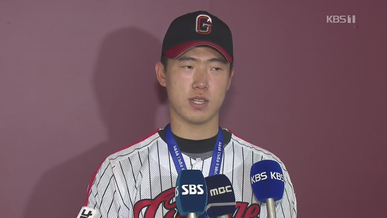 NC 1순위 김유성 학교폭력 전력 논란…NC는 몰랐다?
