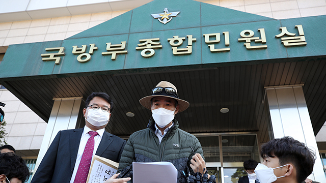 국방부, 내일 北피살 공무원 유족 정보공개청구 검토결과 답변