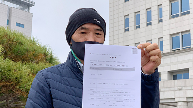 피격 공무원 유가족, 국방장관과 면담…“통신 내용 설명”