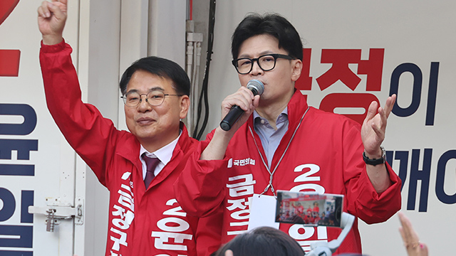 한동훈, 부산 금정서 “민주당 패륜적 언행…투표로 보여달라”