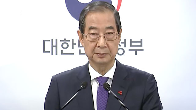 [속보] “헌법재판관 임명 문제, 쉽게 답 정할 수 없다”