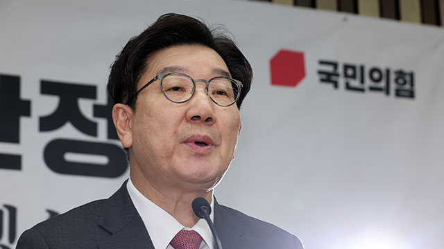 권성동 “국정파탄 6법·보수궤멸 쌍특검법 반드시 부결해야”