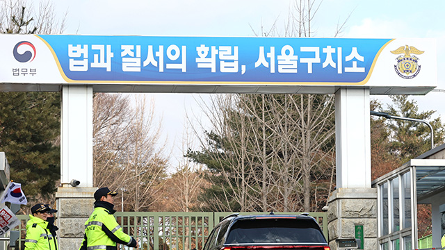 [속보] 공수처 관용차 서울구치소 진입…경호처 차량 여러 대 공수처 도착