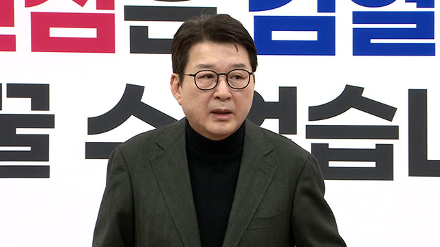 국민의힘 “위헌·매국적 내란 특검법안, 재표결시 반드시 폐기시킬 것”