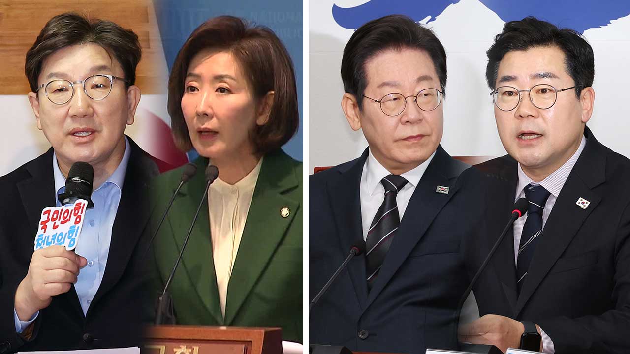 여, ‘정책 간담회-헌재 시위’ 투트랙…야, “내란 선동 중단하라”