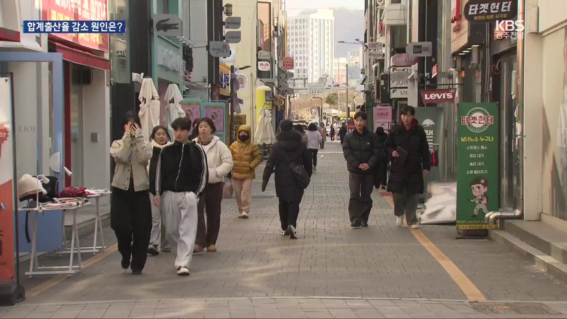 1명도 안 낳는데 다둥이 지원금만…이유 있는 출산율 추락